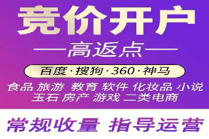 信息流代运营助力品牌跨界合作