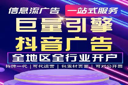 行业领先：百度竞价托管外包成功案例分析