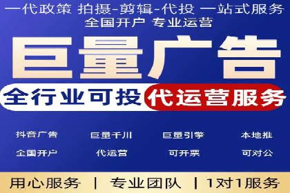 SEM服务助力企业快速增长案例